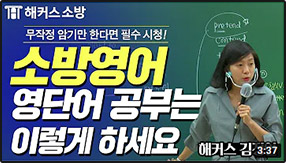 김정연 선생님 강의 맛보기03